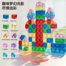 纽奇磁力快彩窗钻面积木儿童益智玩具磁吸拼图拼装磁铁生日礼物 实拍图