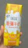 伊利味可滋 香蕉牛奶整箱240ml*12盒包装随机 礼盒装 实拍图