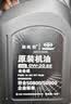 捷欧得原装全合成汽机油0W-20 SP级4L适用奥迪A4LA6LQ3Q5L京东养车保养 实拍图