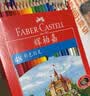 辉柏嘉（Faber-castell）【超级爆款】彩铅彩色铅笔油性绘画套装美术课学生画画工具48色城堡系列赠笔刨速写马克笔绘画 实拍图