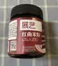展艺红曲米粉80g古田卤味蒸肉卤肉灌香肠专用上色原料食用天然色素粉 实拍图