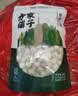 方家铺子六星莲子200g湘潭磨皮通芯白莲子大号去芯枸杞百合银耳羹粽子食材 实拍图