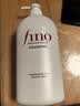 FINO芬浓洗发水美容液洗发露套装550ml*2柔顺护发洗头膏 侯明昊同款 实拍图