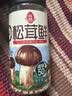 莲花松茸鲜100g瓶装【0添加 减钠50%】代替鸡精盐味精提鲜厨房调料 实拍图