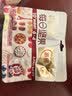 百草味每日坚果750g混合果仁休闲零食大礼包营养早餐独立包装礼品 实拍图