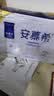伊利安慕希高端原味酸奶常温酸奶230g*10瓶  礼盒装 实拍图