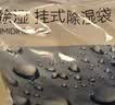 京东京造 巨除湿除湿袋干燥剂吸湿袋衣柜除湿回南天除湿 可挂式250g*12袋 实拍图