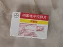 [拜新同] 硝苯地平控释片 30mg*7片/盒 6盒装 实拍图