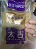 太古蔗香金砂糖300g【金砂糖】毛里求斯进口烘焙咖啡糖奶茶黄糖食品 实拍图