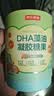 京东京造小博士DHA藻油120粒 dha ARA ALA儿童补脑护眼非鱼油3-12岁 实拍图