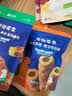 LEGENDSANDY蓝氏狗狗零食鸭肉干磨牙棒洁齿奖励训练鲜肉厚裹妙妙屋大礼包835g 实拍图