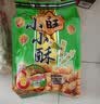 旺旺 小小酥 葱香鸡肉味 200g 袋装 休闲膨化食品 追剧小零食酥脆饼干 实拍图