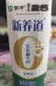 蒙牛【新鲜日期】新养道无乳糖高钙牛奶200ml*24盒 3.2g/100ml蛋白质 实拍图