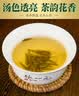 张一元茉莉花茶叶毛尖浓香型新春茶老北京伴手礼物口粮茶特种300g礼盒装 实拍图