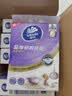 维达（Vinda）厨房用纸 PRO超厚韧3层108抽5提 悬挂式厨房纸巾食品级 实拍图