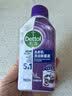 滴露（Dettol）洗衣机清洁剂强力除垢杀菌清洗洗衣机消毒去污250mL薰衣草 实拍图