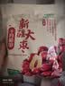 十月稻田 新疆大枣 500g 和田红枣 骏枣 煲汤煮粥泡水 即食零食 干货办公 实拍图