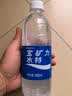 宝矿力水特电解质水功能性运动饮料500ml*15瓶 整箱装补充能量水分 实拍图