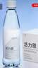 5°C（HORIEN5°C）活力恩克东天然无气弱碱性苏打水PH8.3+ 500ML*15瓶 整箱 实拍图