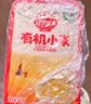 秋田满满有机黄小米300g*3袋装 谷物粗粮米儿童自制辅食_享宝宝辅食食谱 实拍图