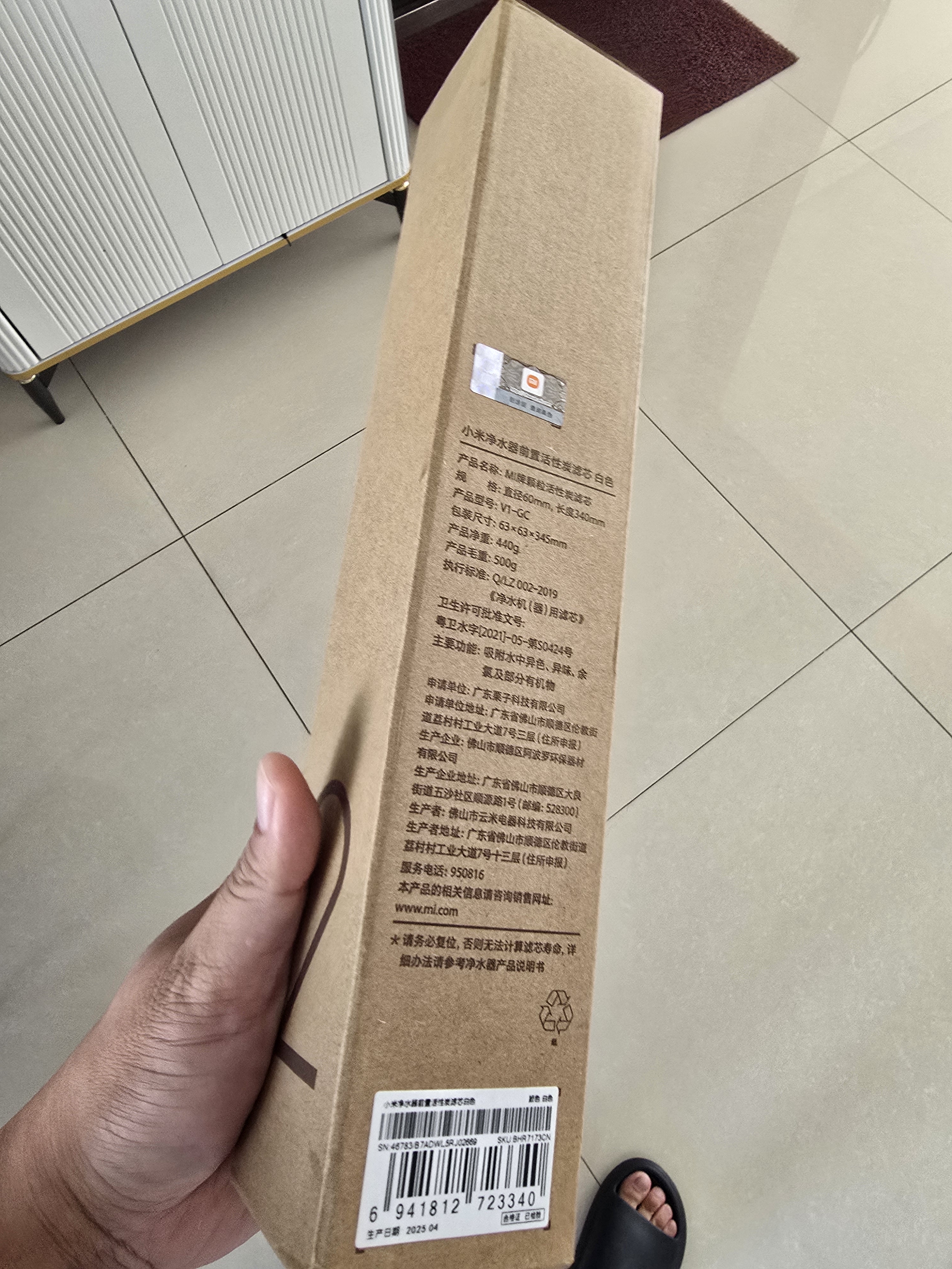 米家小米净水器家用净水机滤芯PP棉（1号滤芯）适用600G厨下式/400G厨上增强版/400G厨下 XY1-PP/V1-PP 实拍图