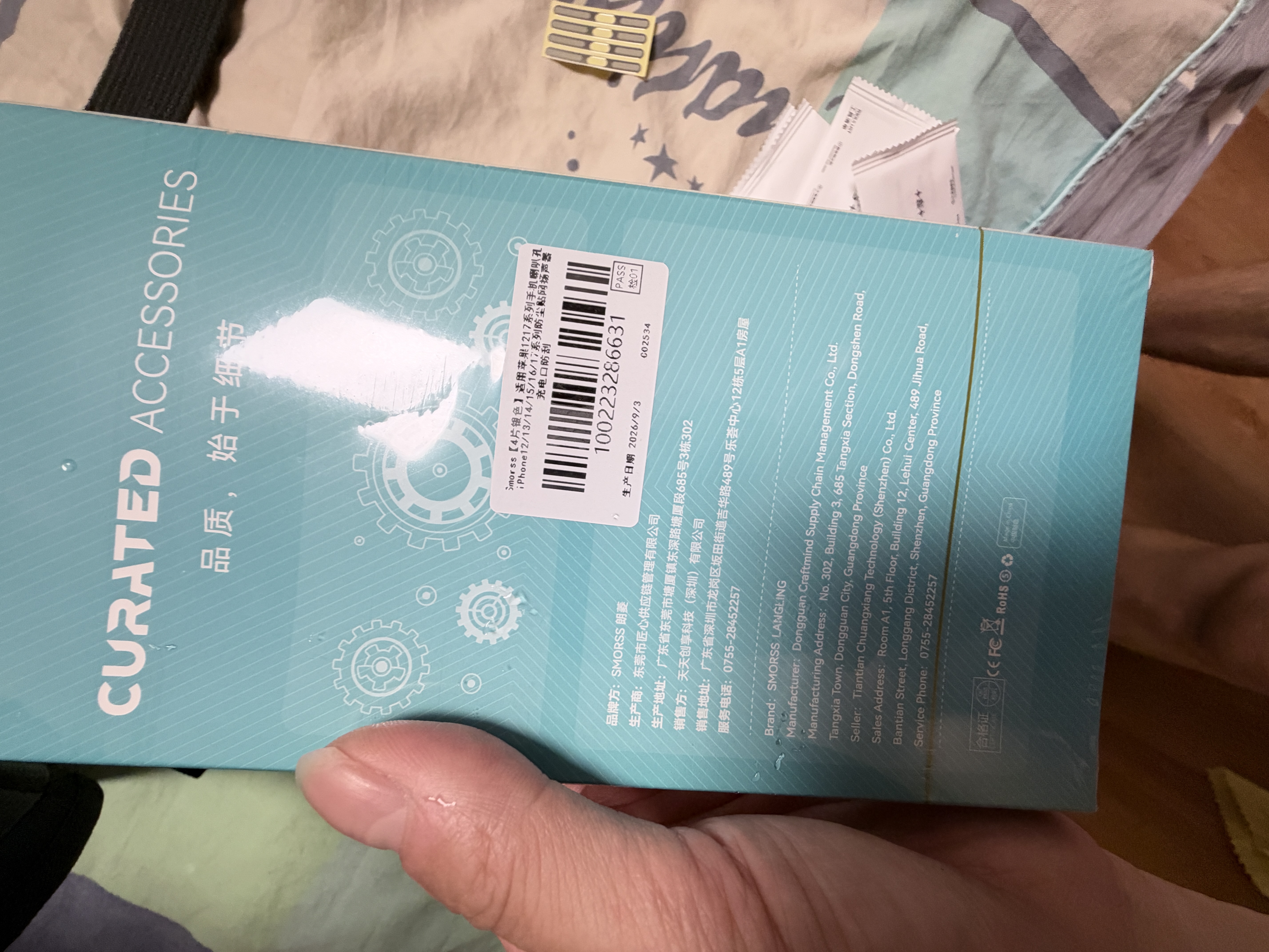 Smorss【4片银色】适用苹果12-17系列手机喇叭孔iPhone12/13/14/15/16/17系列防尘贴网扬声器充电口防刮 实拍图