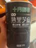 十月稻田 熟黑芝麻 500g 开罐即食 可打芝麻粉芝麻糊 五谷杂粮 实拍图