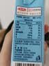 三元小方白脱脂纯牛奶整箱200ml*24盒 0脂肪 3.3g乳蛋白  实拍图