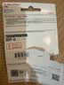 Sandisk闪迪256GB Type-C USB3.2 哨兵模式车载U盘 CZ53C 读速400MB/s 行车记录仪优盘 适配多品牌新能源汽车 实拍图