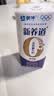 蒙牛【新鲜日期】 新养道无乳糖高钙牛奶200ml*24盒 3.2g/100ml蛋白质 实拍图