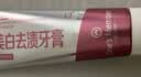 1号会员店（One's Member）火山浮石美白去渍牙膏100g 去黄去烟渍去茶渍京东自有品牌 实拍图