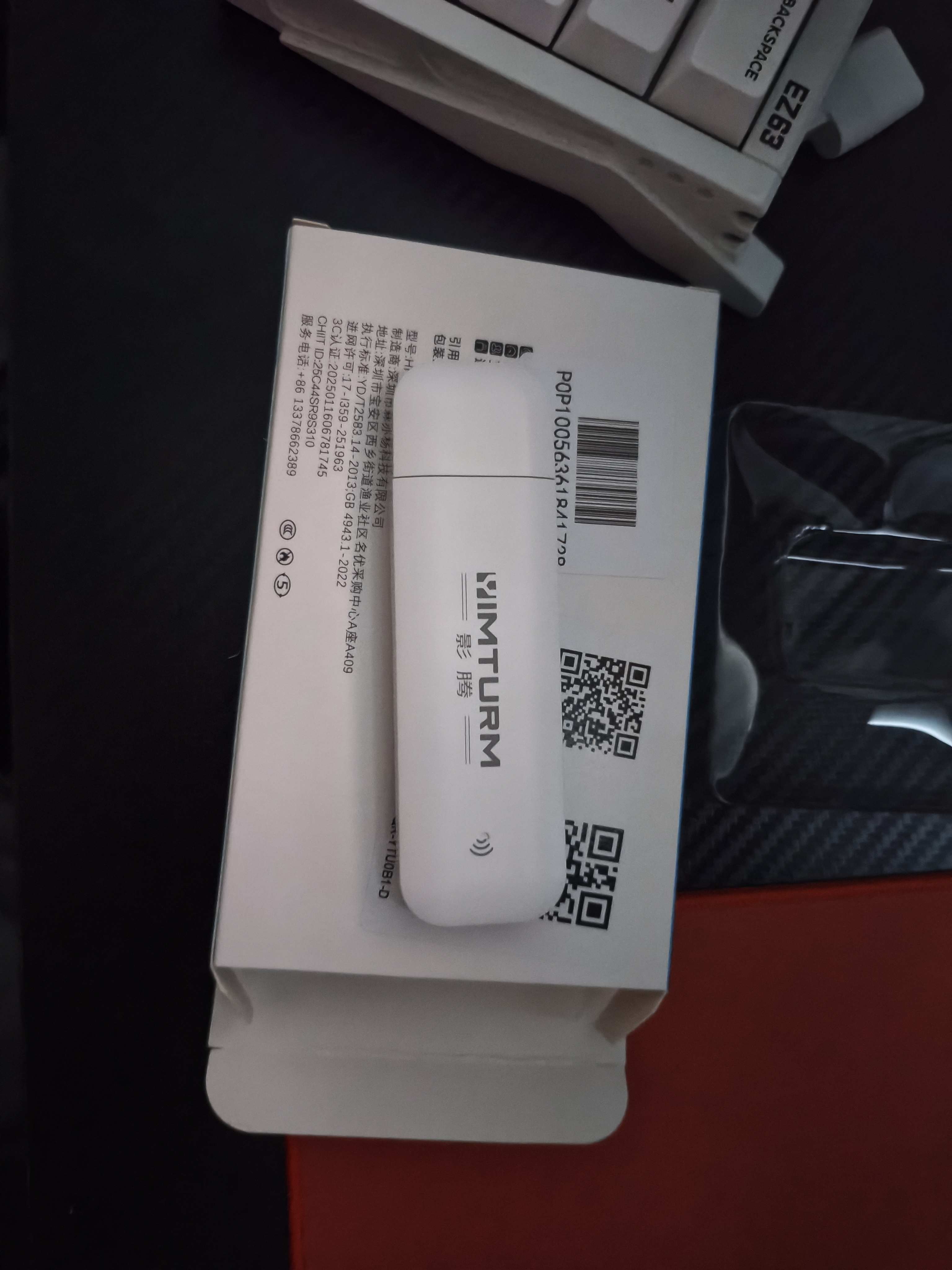 影腾随身wifi多网全国通用无线wi-fi6免插卡无限制大流量卡便携式网卡高速网络可上飞机高铁2026款5GHF 【插电款 即插即用】增强版旗舰WIFI全国通用 实拍图