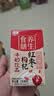 燕塘 红枣枸杞牛奶饮品 250ml*24盒 风味牛奶整箱 早餐奶 量贩礼盒装 实拍图