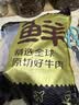 鲜京采惠选 巴西草饲原切眼肉西冷上脑牛排组合3.6斤 健身减脂 实拍图
