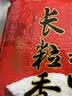 十月稻田 长粒香大米 10斤（东北大米 香米 5kg/公斤） 实拍图