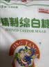 JING TANG京糖白糖 精制绵白糖508g【精制】中华老字号 烘焙冲饮烹饪冲调 实拍图