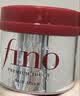 FINO芬浓发膜护发素红宝瓶230g*3浓厚发膜柔顺受损修护fino发膜套装 实拍图