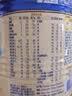 美素佳儿（Friso）皇家婴儿配方奶粉1段（0-6个月婴儿适用）400克 乳铁蛋白 新国标 实拍图