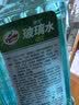 龟牌（Turtle Wax）硬壳防冻玻璃水-25°汽车强力去油膜去污雨刮水四季通用2L*2瓶 实拍图