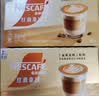 雀巢（Nestle）咖啡浓系列厚乳丝滑拿铁速溶奶咖减蔗糖冲调饮品19g/20g*5条 实拍图