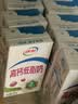 伊利【新鲜日期】高钙低脂牛奶 250ml*21盒加25%钙 实拍图