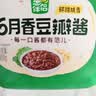 欣和葱伴侣六月香豆瓣酱800g炒菜焖炖炸酱面 实拍图