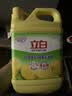 立白清新柠檬洗洁精大桶1.5kg 除味去油腥餐具净洗涤灵洗碗液随机发货 实拍图