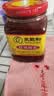 王致和 中华老字号 红辣腐乳340g 香辣下饭菜 拌面酱 火锅蘸料 实拍图