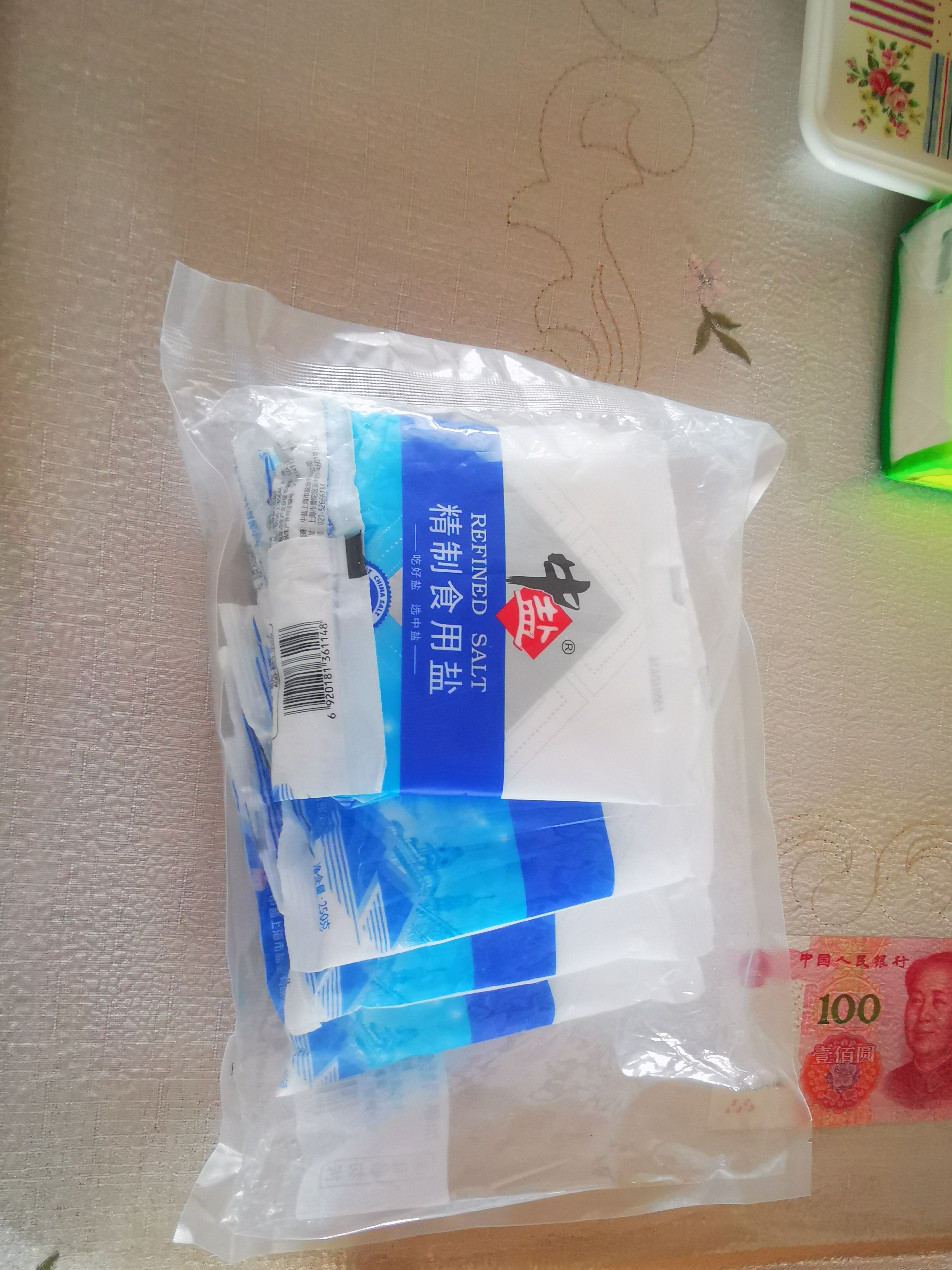 中盐 精制食用盐250g*5【加碘 井矿盐】家用细盐 炒菜调味 中盐出品 实拍图