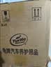 龟牌（Turtle Wax）冰蜡玻璃水0度汽车去油膜强力去污宝马奥迪奔驰除虫胶雨刮水6瓶 实拍图