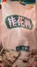 桂花鸭全家福盐水鸭伴手礼盒1890g江苏老字号南京特产卤味中秋 源头直发 实拍图