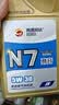 高德润达全合成机油汽车保养汽机油润滑油 N7系列 SN级 5w-30 1L 京东养车 实拍图