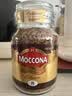 摩可纳（Moccona）经典8号冻干速溶黑咖100g瓶装 深烘进口拿铁美式健身0糖400次咖啡 实拍图