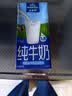 欧德堡（Oldenburger）3.8g蛋白高钙全脂纯牛奶1L*12盒 京东自营 实拍图